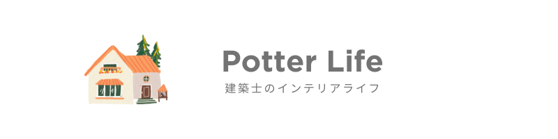 potter-life